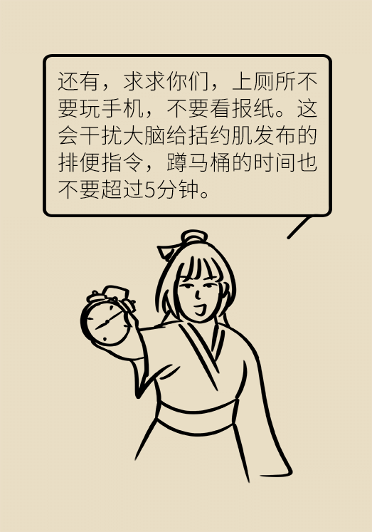 科普中国