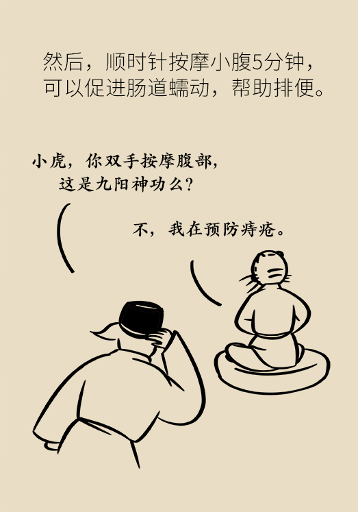 科普中国