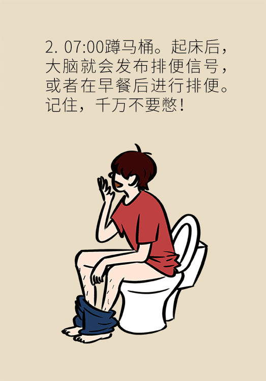 科普中国