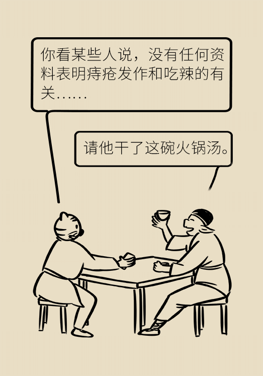科普中国