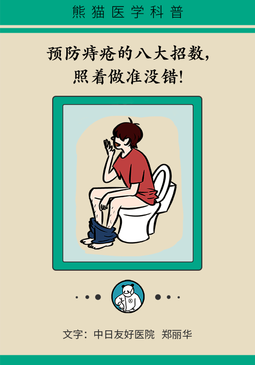 科普中国