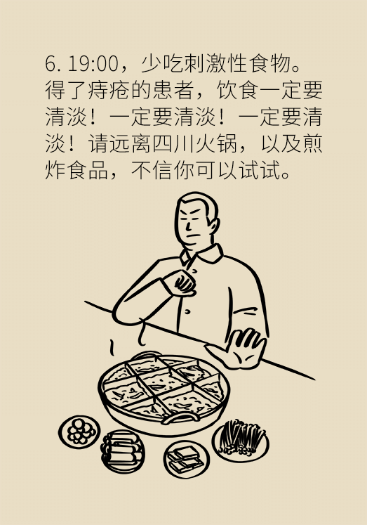 科普中国