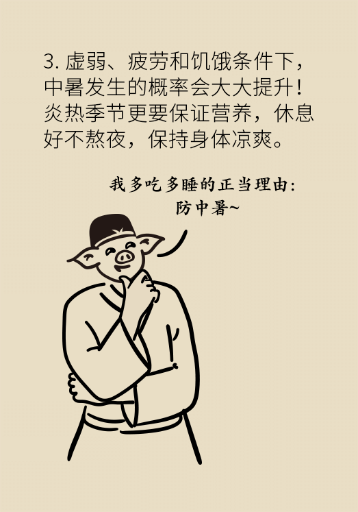 科普中国