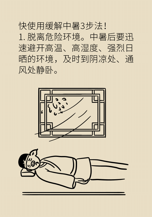 科普中国
