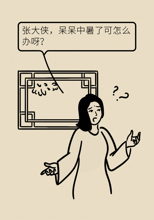 科普中国