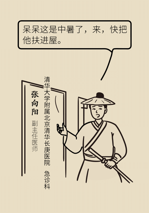 科普中国