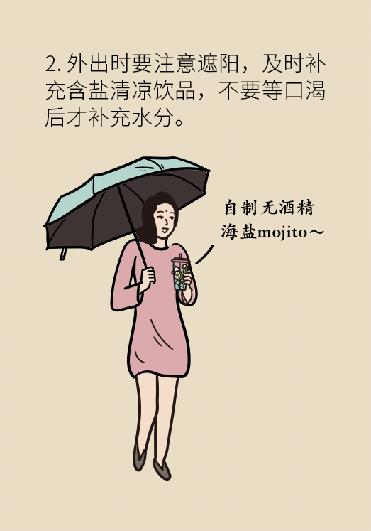 科普中国