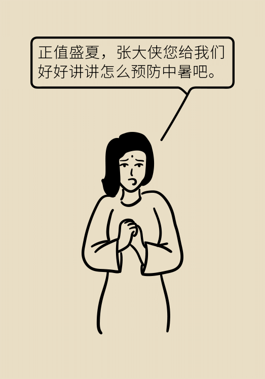科普中国