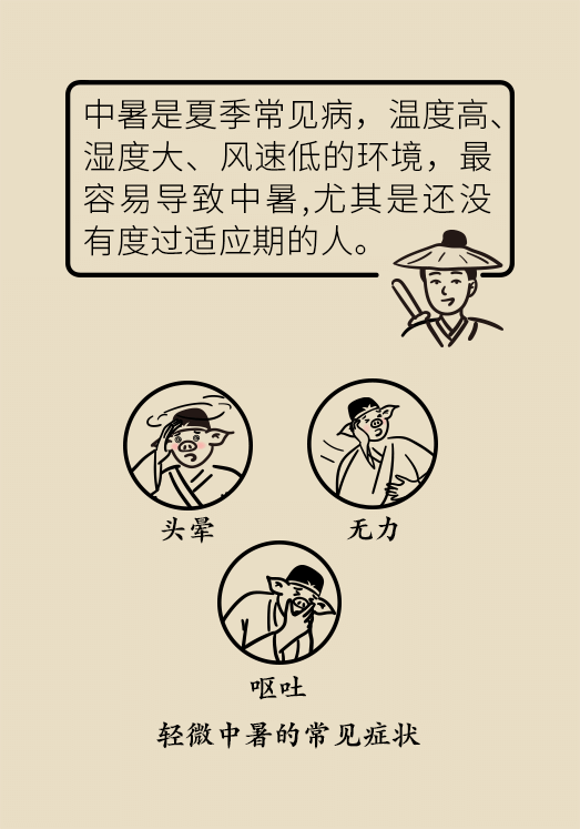 科普中国