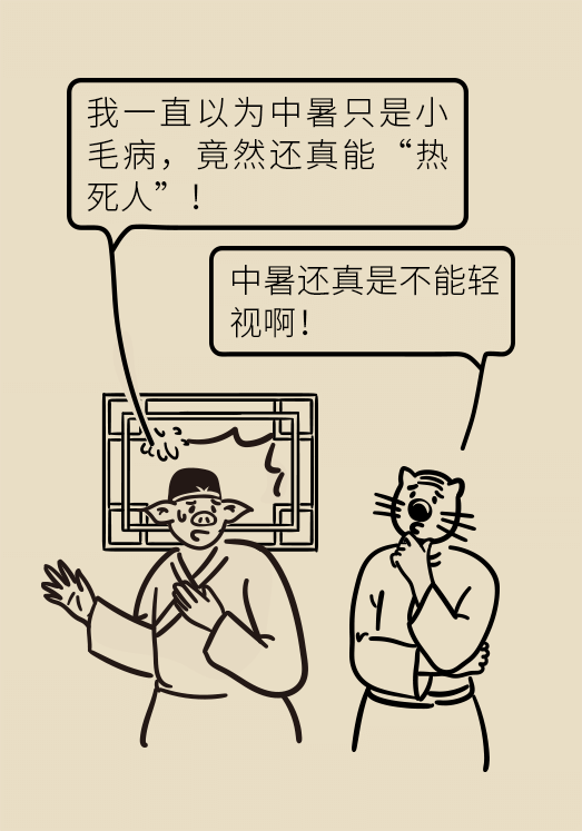 科普中国