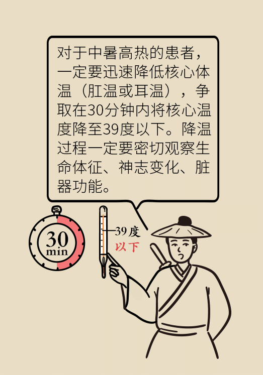 科普中国