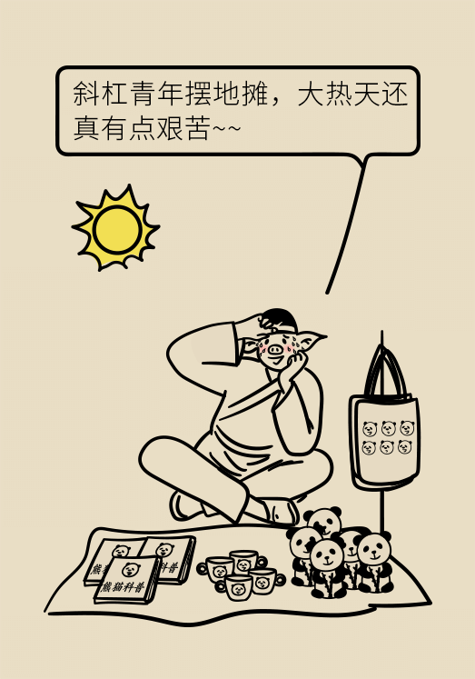 科普中国