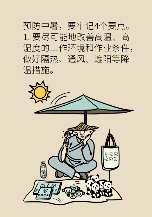 科普中国