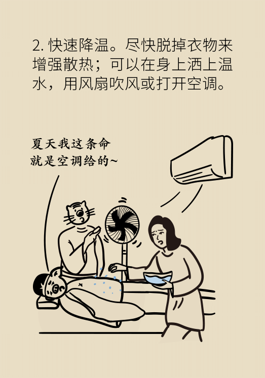 科普中国