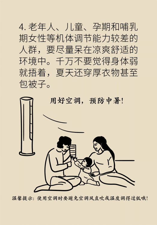 科普中国