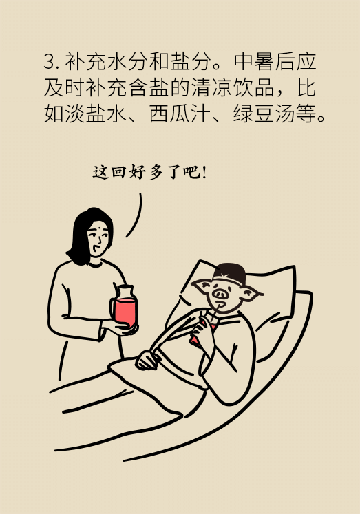 科普中国