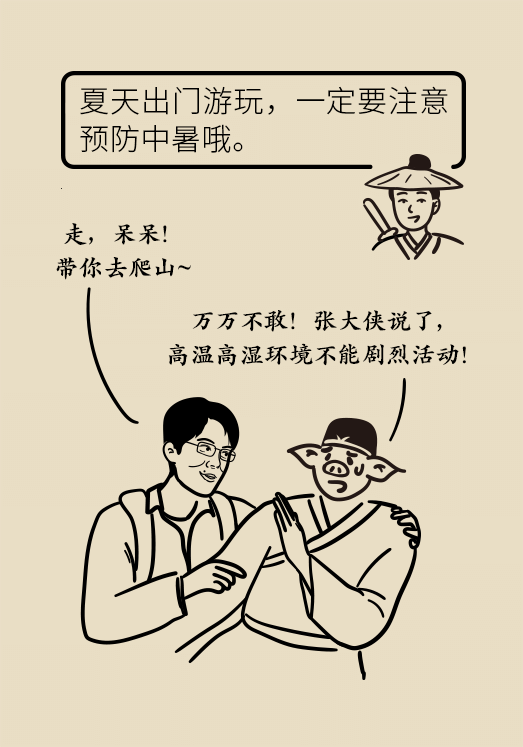 科普中国