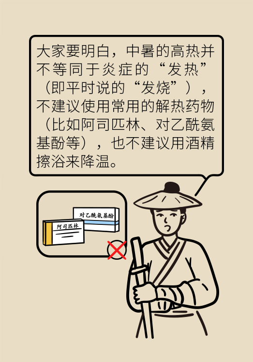科普中国