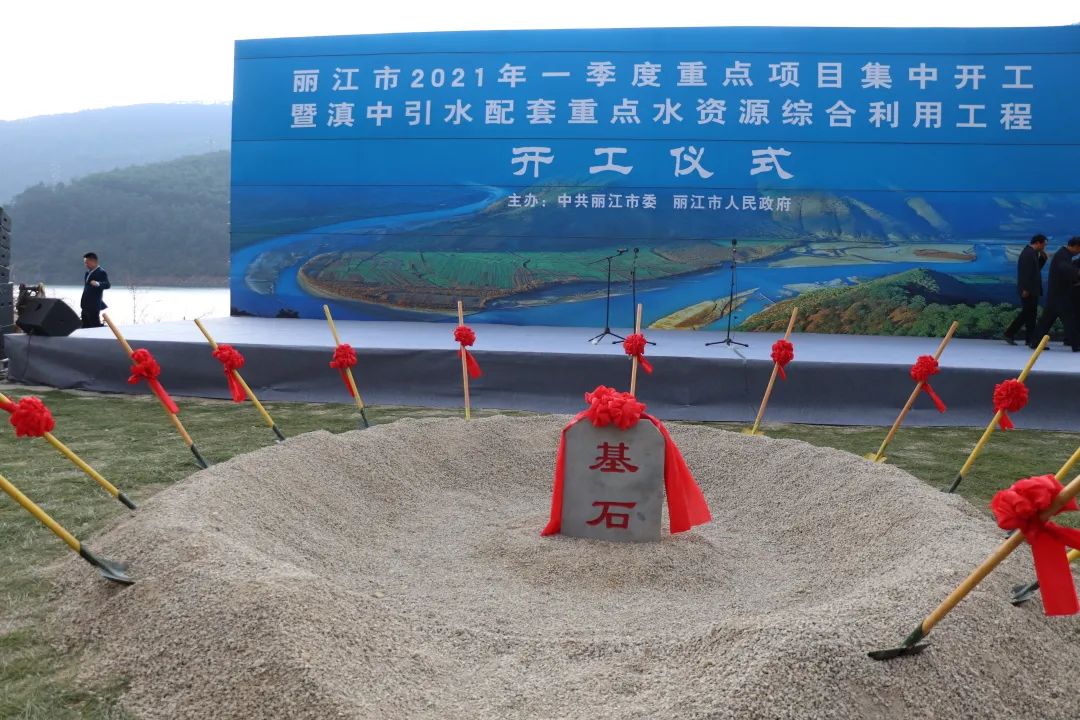 丽江日报(微信)