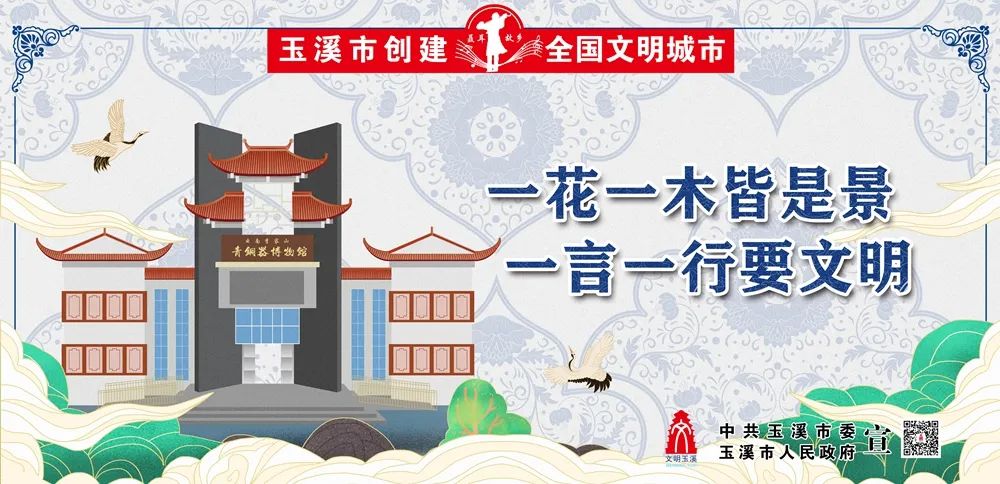 玉溪发布(微信)