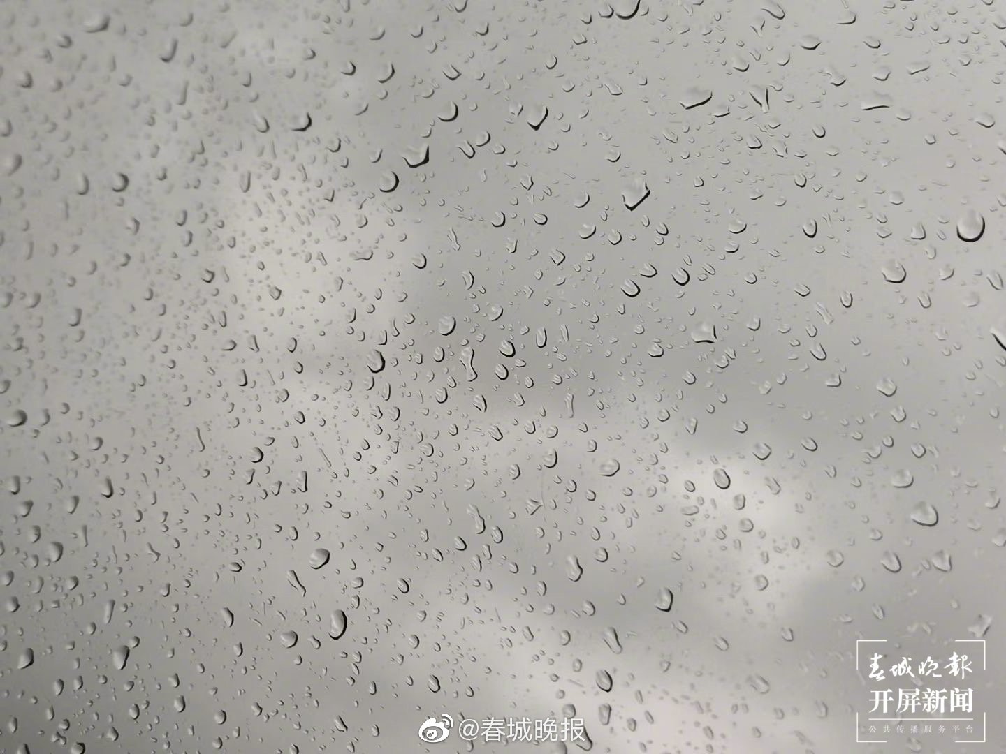 昆明发布强对流黄色预警：主城将有强降雨局地冰雹大风