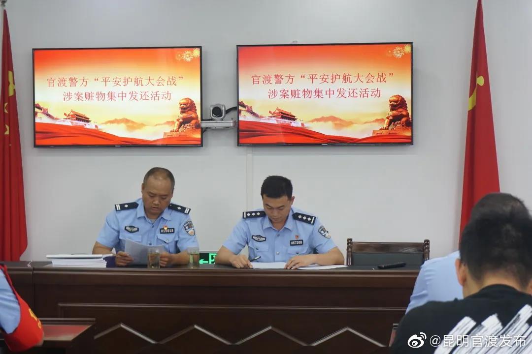 “昆明官渡发布”微博