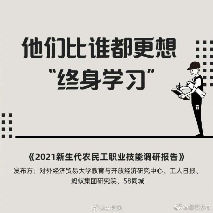 “呈贡发布”微博