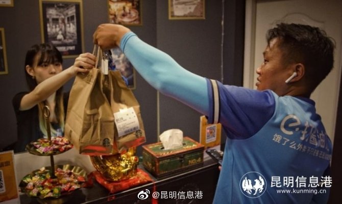 昆明信息港微博