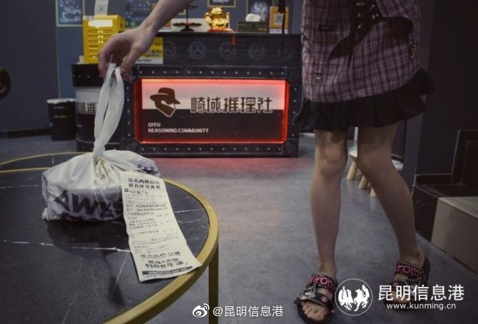 昆明信息港微博