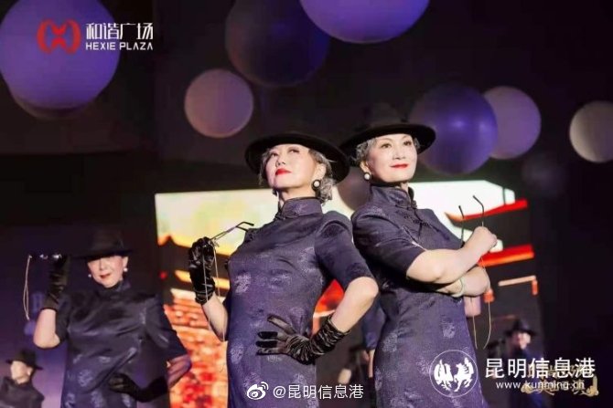 昆明信息港微博