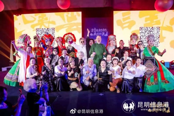 昆明信息港微博