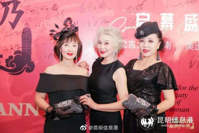 昆明信息港微博