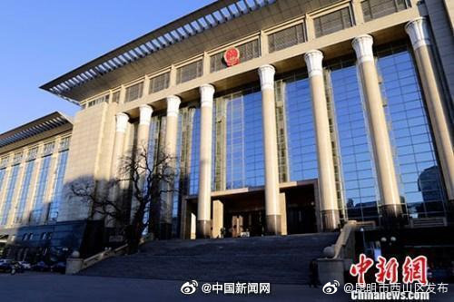 最高法：10年间全国法院审理人格权纠纷案超110万件