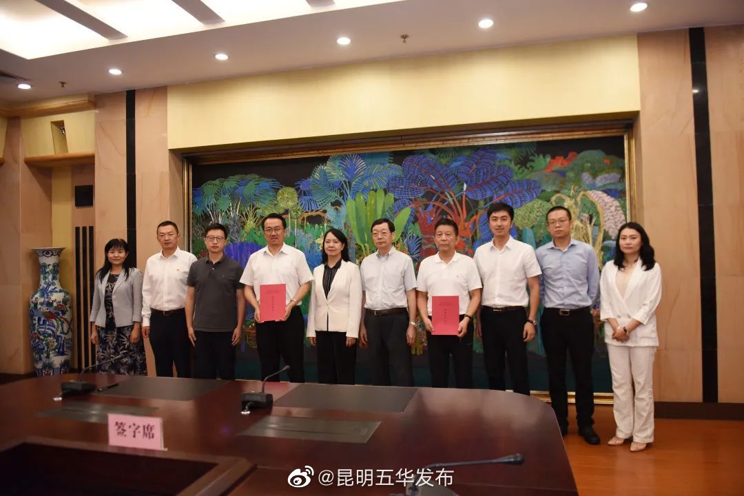 “昆明五华发布”微博