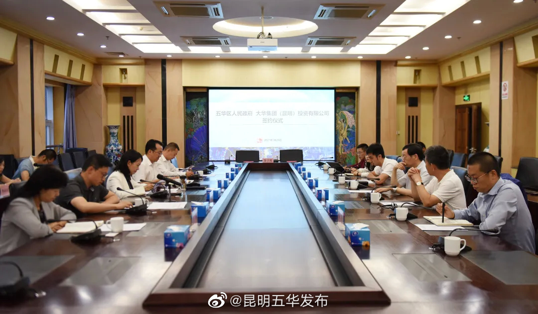 “昆明五华发布”微博