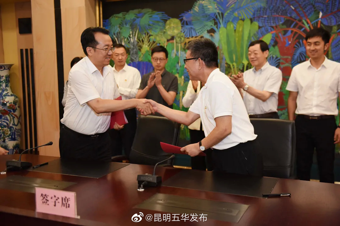 “昆明五华发布”微博