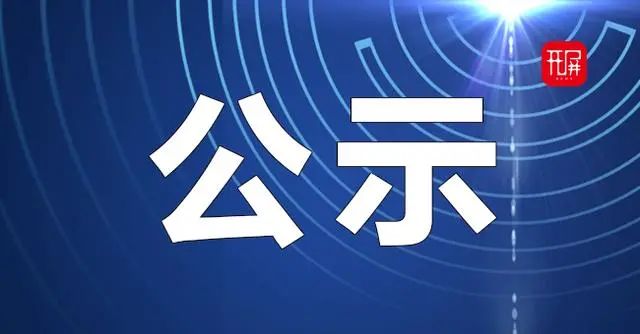 春城晚报(微信)