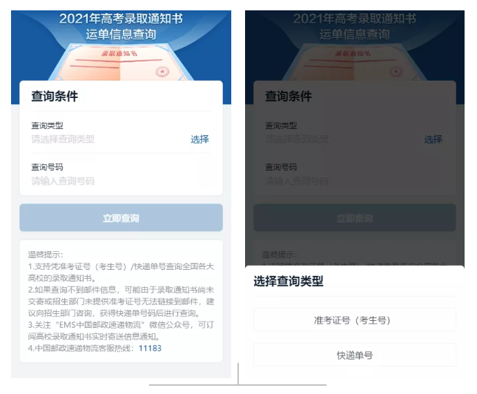 中华人民共和国中央人民政府