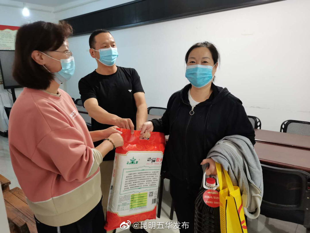 莲华街道教场北路社区开展“八一”优抚对象慰问