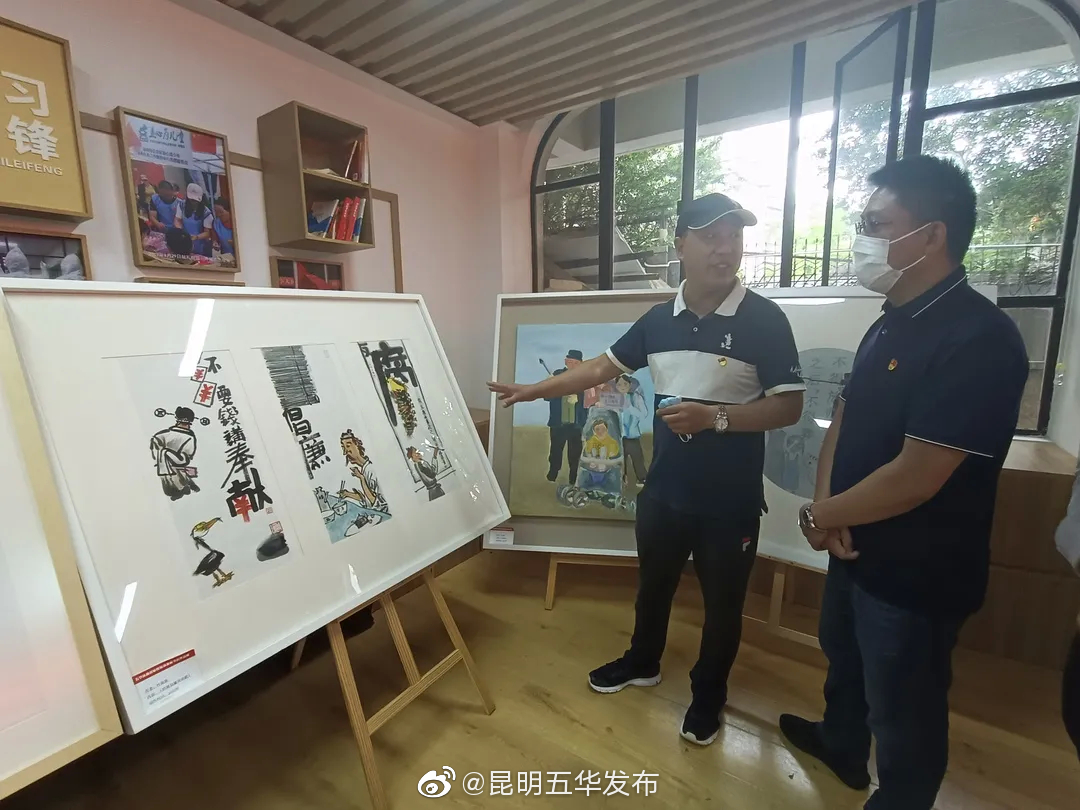 “昆明五华发布”微博