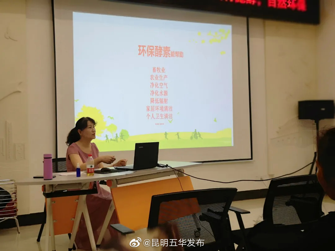 “昆明五华发布”微博