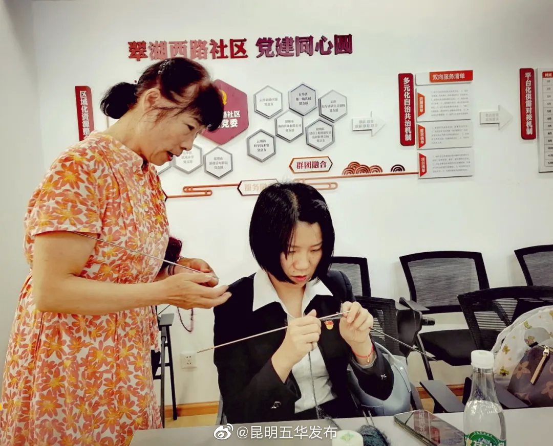 “昆明五华发布”微博