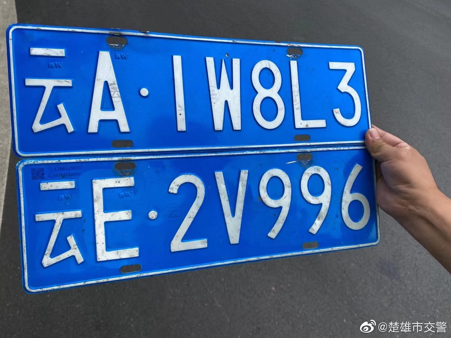 昨天东片区涉水行车丢失号牌车主请注意