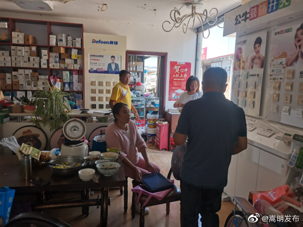 “嵩明发布”微博