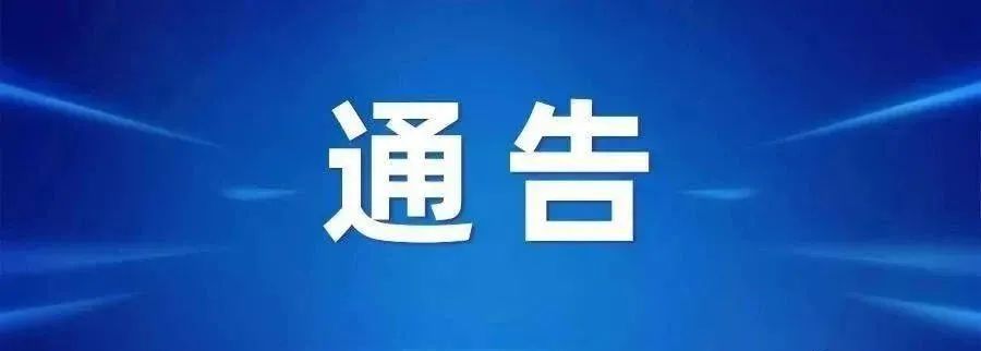 红色扎西(微信)