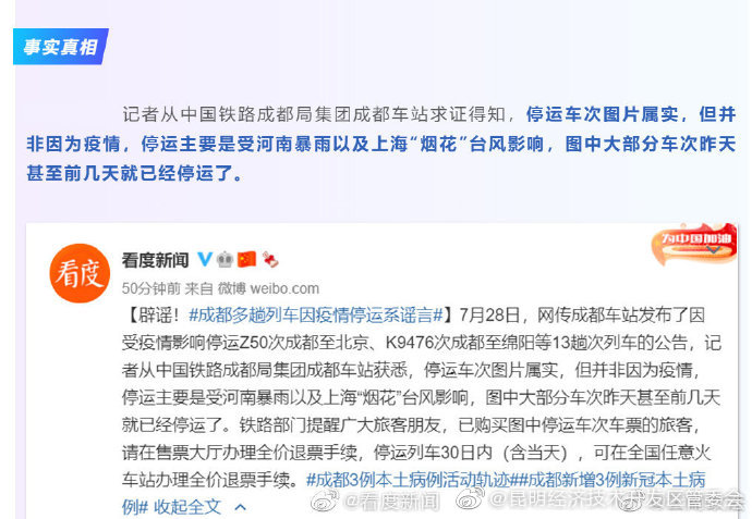 “昆明经济技术开发区管委会”微博