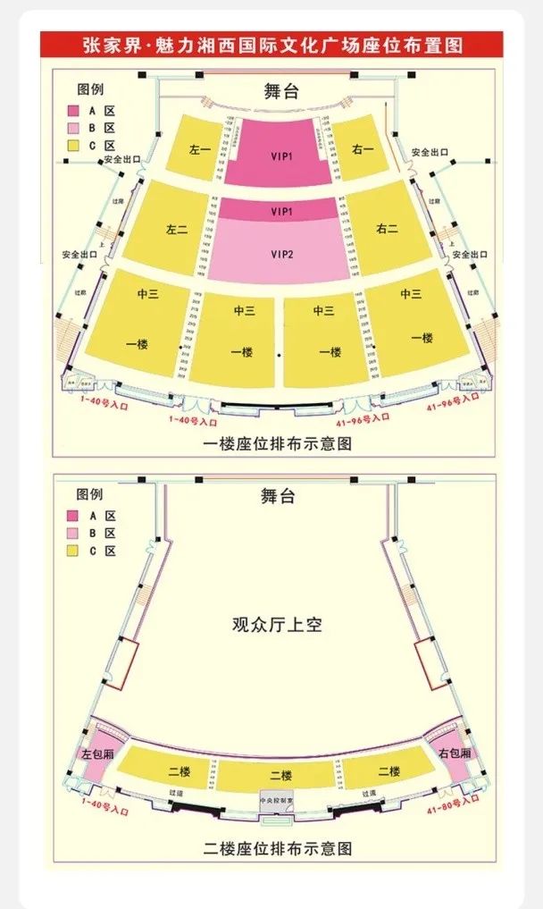 掌上春城(微信)