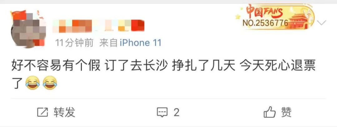 掌上春城(微信)