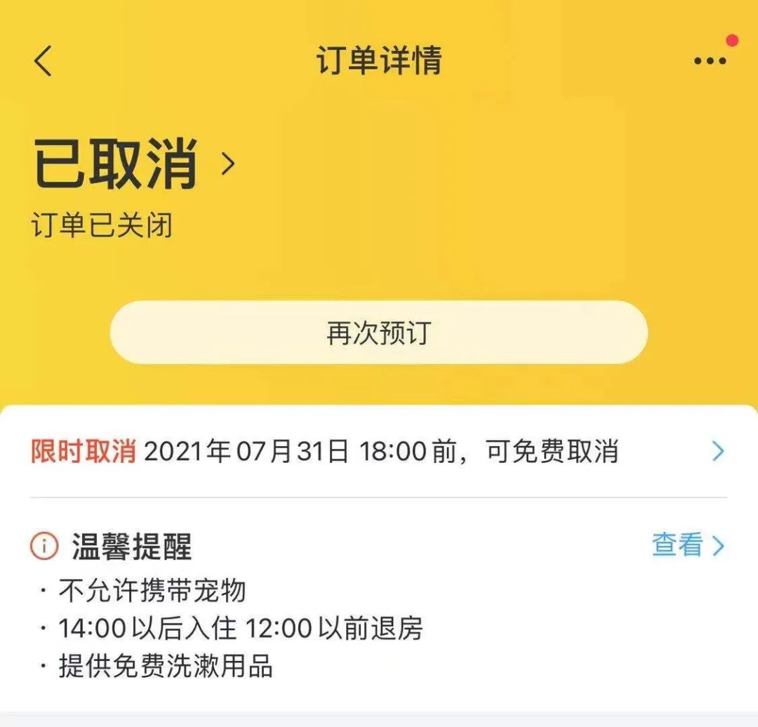 掌上春城(微信)