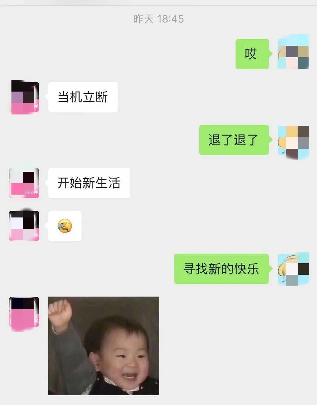 掌上春城(微信)